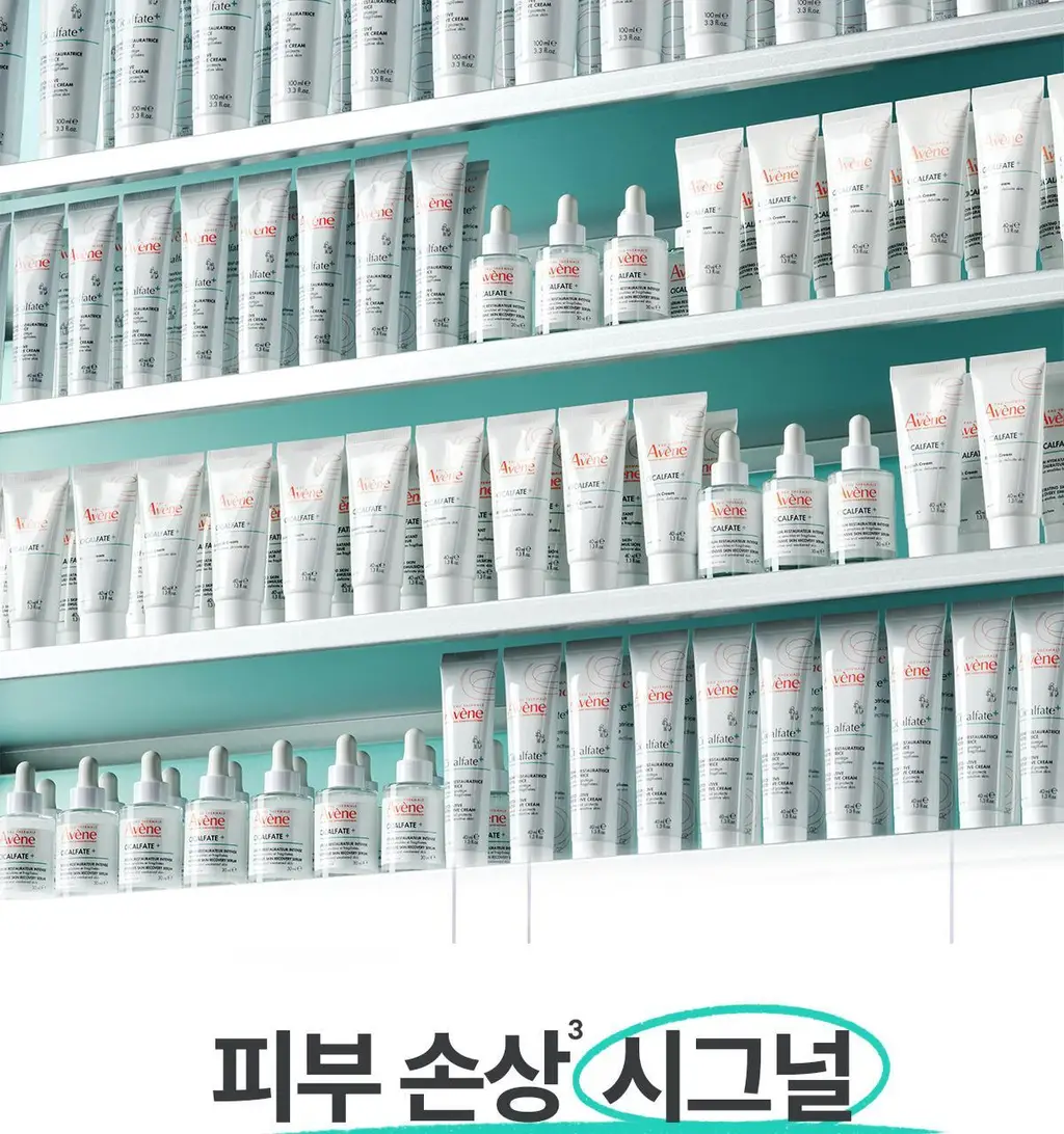 [손상/장벽 리페어] 아벤느 시칼파트 플러스 S.O.S 크림 100ml 2입 기획(딥모100ml+헤어핀) 상세페이지 31